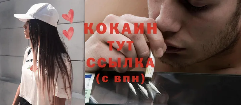 omg   Лысьва  COCAIN Columbia  где продают  