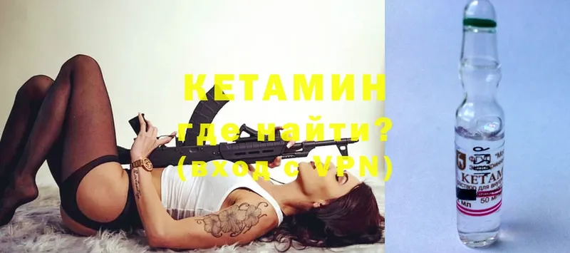 купить   Лысьва  Кетамин ketamine 