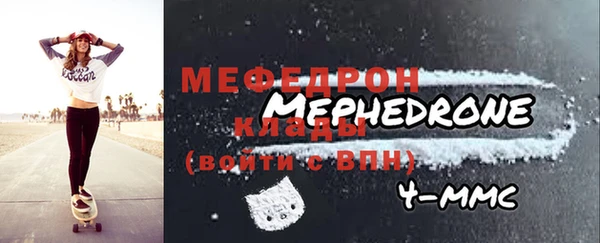 мефедрон Бугульма