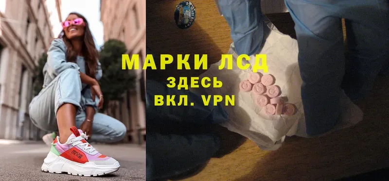 Лсд 25 экстази ecstasy  как найти закладки  Лысьва 